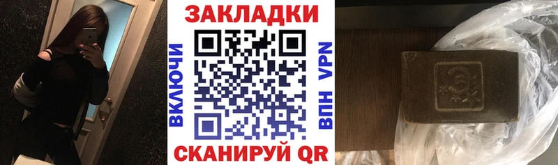 Все наркотики Фурманов Гашиш Cocaine Меф МАРИХУАНА