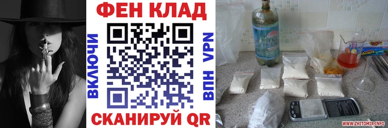 Амфетамин VHQ  Фурманов 