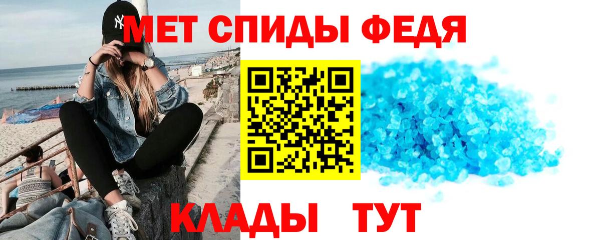 Амфетамин VHQ  Вход с VPN  Амфетамин  АМФ  Фурманов 