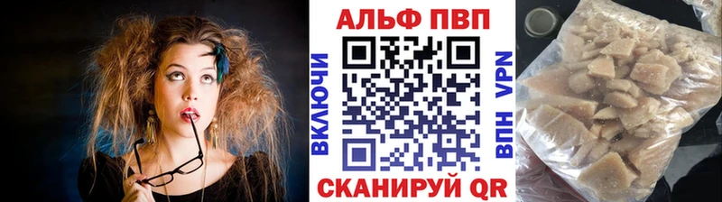 где продают наркотики  Фурманов  APVP СК 