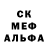 Первитин Methamphetamine MrTrentem