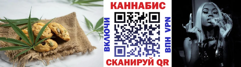 darknet какой сайт  Фурманов  Canna-Cookies марихуана  закладка 