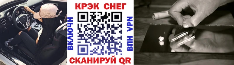 COCAIN Колумбийский  Фурманов 
