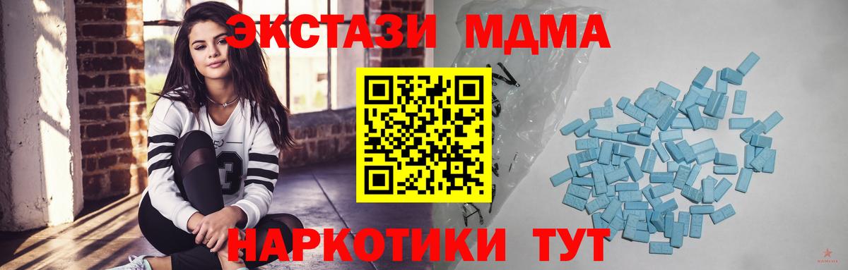  Кокаин Фурманов