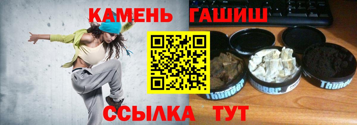 МЕФ   COCAIN  Каннабис  Фурманов  МЕТ  ГАШИШ  Вход с VPN 
