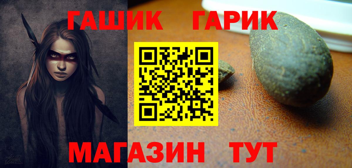 Гашиш ice o lator Фурманов