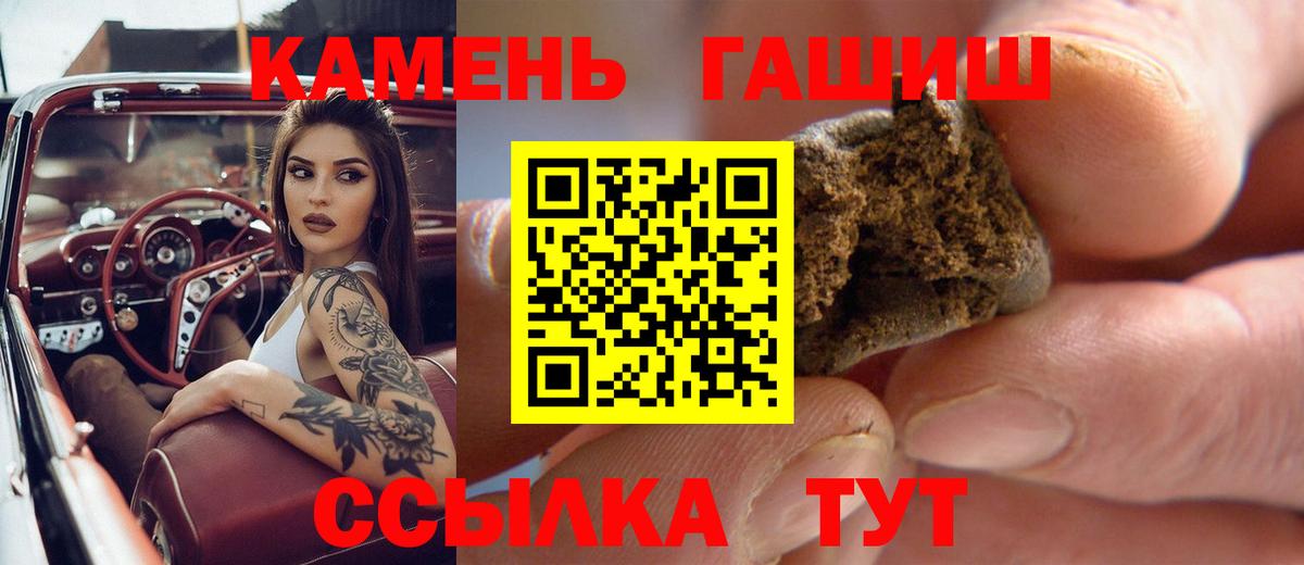 Гашиш гашик Фурманов