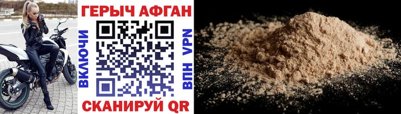 shop телеграм Фурманов Героин VHQ omg ссылка