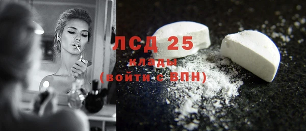 альфа пвп Мегион