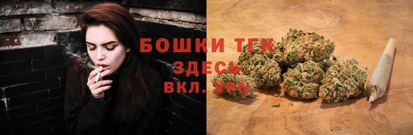 альфа пвп Мегион