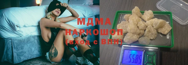 наркотики Медвежьегорск