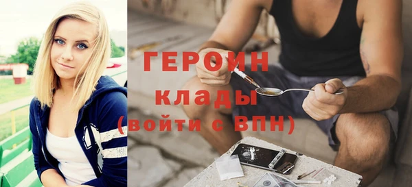 стаф Медногорск