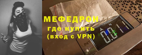 стаф Медногорск