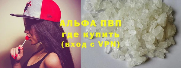 альфа пвп Мегион