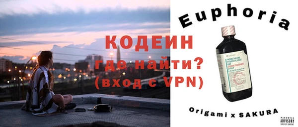 альфа пвп Мегион