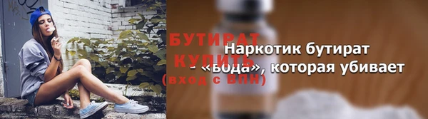 наркотики Медвежьегорск