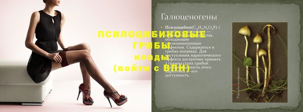 альфа пвп Мегион