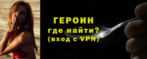стаф Медногорск
