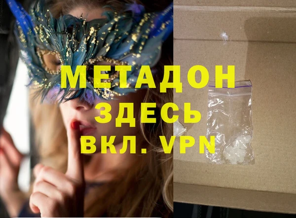 альфа пвп Мегион