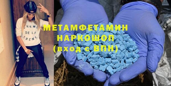 стаф Медногорск
