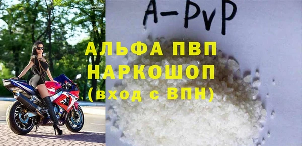 альфа пвп Мегион