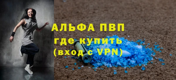 альфа пвп Мегион