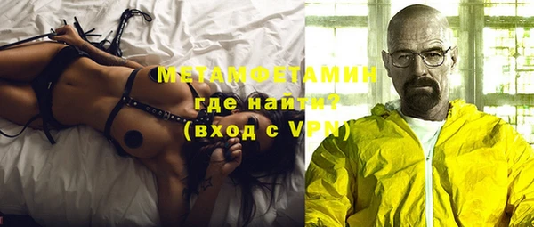 первитин Бабаево
