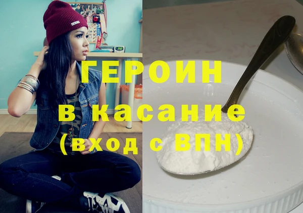 стаф Медногорск