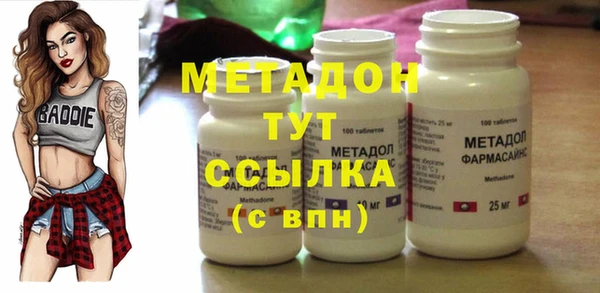 альфа пвп Мегион
