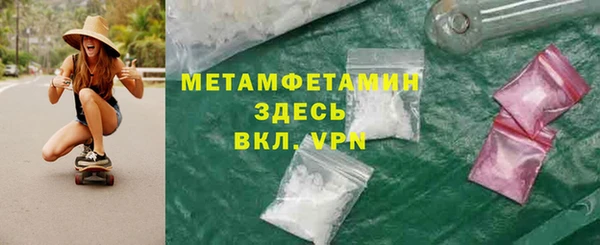 альфа пвп Мегион