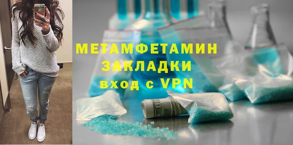 стаф Медногорск