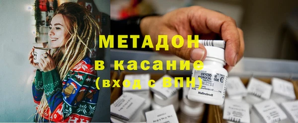 стаф Медногорск