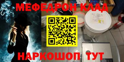 прущая мука Можайск