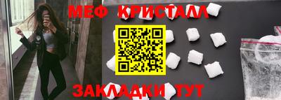 COCAINE Балаково