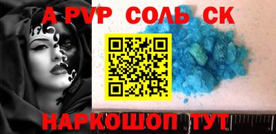 мефедрон мука Кунгур