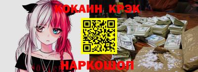 мяу мяу мука Балашиха