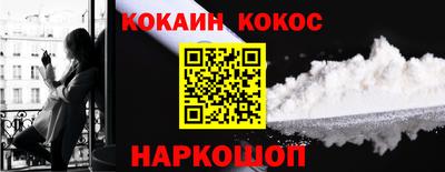 мефедрон мука Кунгур