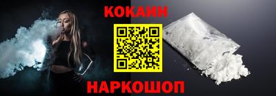 мефедрон мука Кунгур