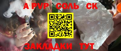 мяу мяу мука Балашиха