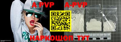 COCAINE Балаково