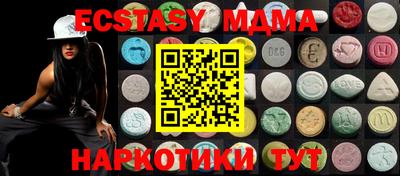 мяу мяу мука Балашиха