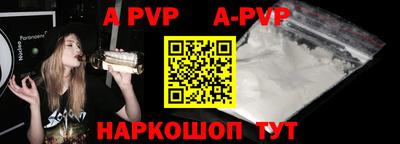 COCAINE Балаково