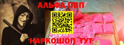 мефедрон мука Кунгур