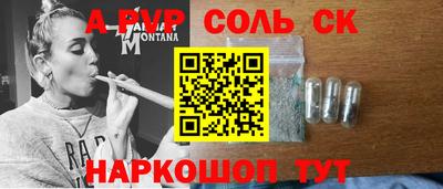 ALPHA PVP Кумертау