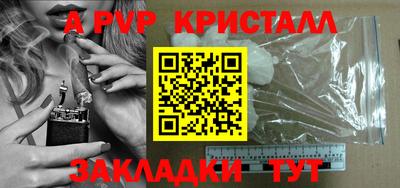 мефедрон мука Кунгур