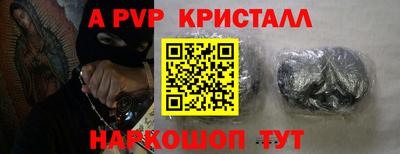 COCAINE Балаково