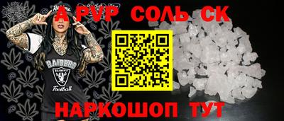 мефедрон мука Кунгур