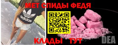 мефедрон мука Кунгур