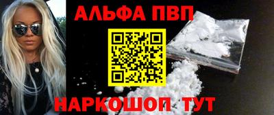 мяу мяу мука Балашиха