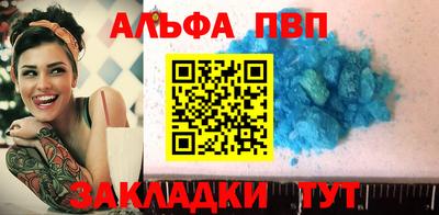 мефедрон мука Кунгур